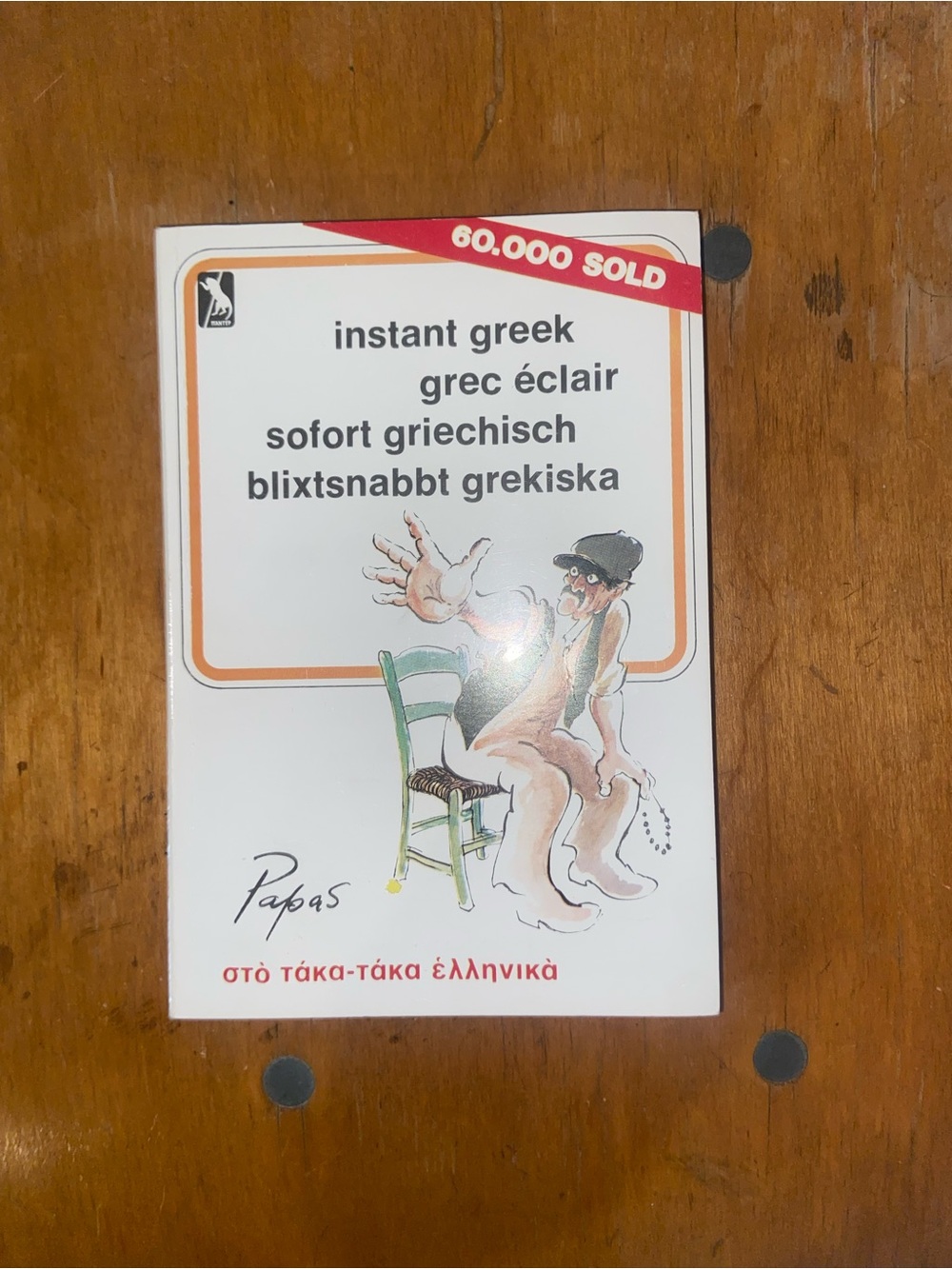 Travel Instant Greek Language Book